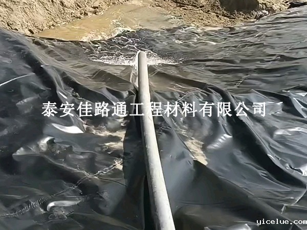藕池养殖防渗膜施工前自检全攻略